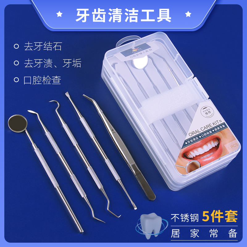 Go to dental calculus remover cleaning removal of dental plaque tools Home manual teeth cleaning Dentistry Oral Mirror