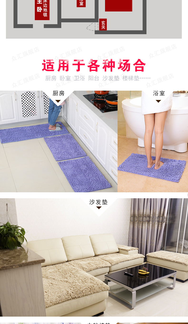 Chenille sàn mat phòng tắm mat cửa nhà vệ sinh cửa cửa mat cửa lối vào phòng ngủ thảm bếp mat