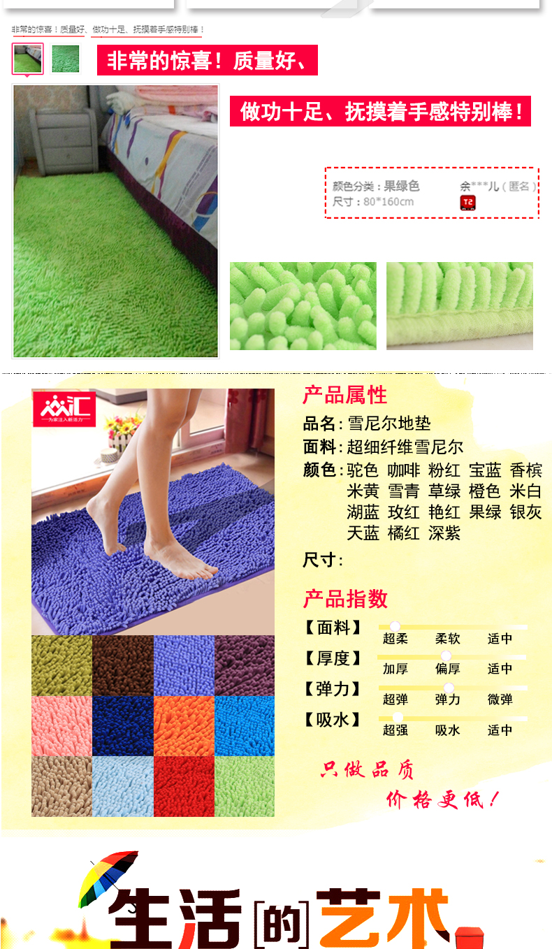 Chenille sàn mat phòng tắm mat cửa nhà vệ sinh cửa cửa mat cửa lối vào phòng ngủ thảm bếp mat