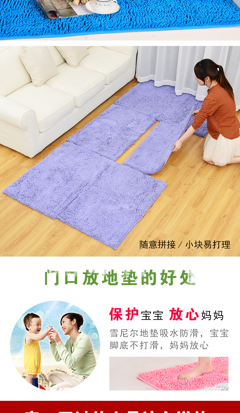 Chenille sàn mat phòng tắm mat cửa nhà vệ sinh cửa cửa mat cửa lối vào phòng ngủ thảm bếp mat