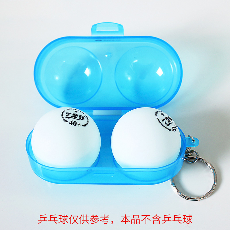Table tennis box plastic table tennis ball box hanging chain can hold 2 ball boxes Table tennis storage box