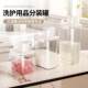 Sealed measuring cup moisture-proof cross-border fruit powder box fashionable