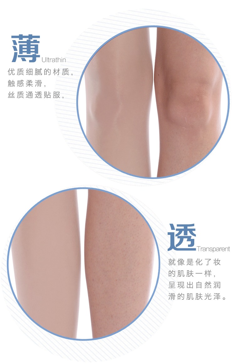 Đồng phục màu đỏ vớ nữ 1D siêu mỏng quần lót chống ánh sáng lụa mùa hè màu da sáng màu xà cạp quần tất nữ mỏng