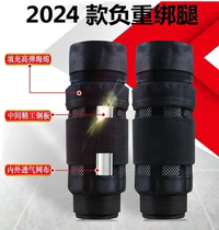 Sandbag leggings a full set of weight-bearing equipment running training sports vests student strapping bracelets leg sports sandbags for men
