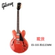 ES-335 Warbermelon Red Wm