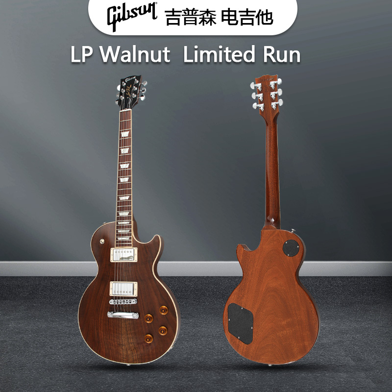 GIBSON Gibson LP Walnut Limited Run American rock electric guitar professional performance advanced