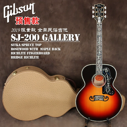 Гибсон Gypson Hummingbid