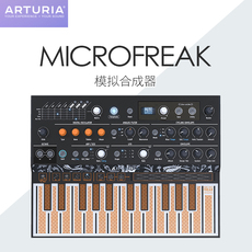 Аналоговый синтезатор компания Arturia microfreak 25-ключ