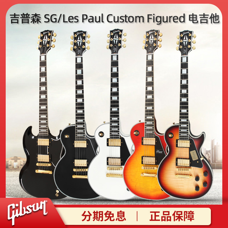 GIBSON Gibson LP SG Custom Ebony Fingerboard Electric Guitar Figured Top