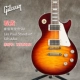 Les Paul Standard 60s AAA Tomato Gradient SU Серийный номер