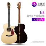 Lavis N8 N5 N800D/N450/550/N680GAC N800DC/N880 Plus народная гитара