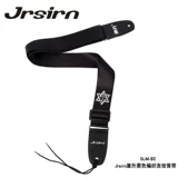 Jrsirn поднимает басскую народную гитару на плече