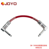 JOYO Zhuo Le CM-11/16 Guitar 17 Одиночный блок 13 Шум эффекта, вызывая подключенную к одиночной линии, свободная сварка