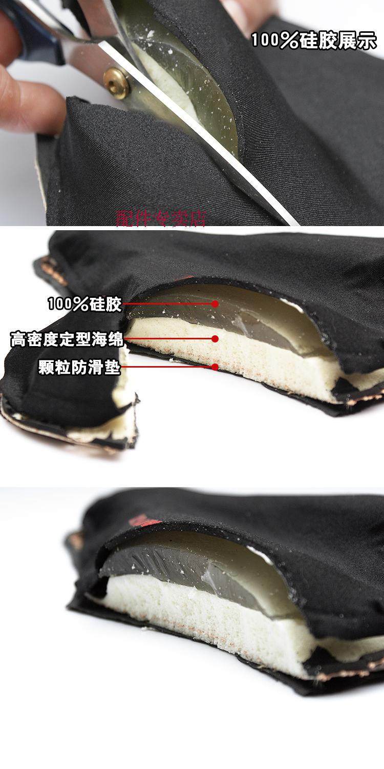 Selle de vélo - Ref 2348666 Image 20