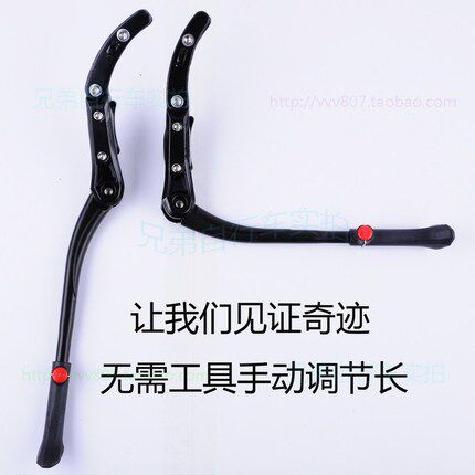 Giant 26-29 inch bicycle mountain bike road car parking rack foot support ladder 27 5