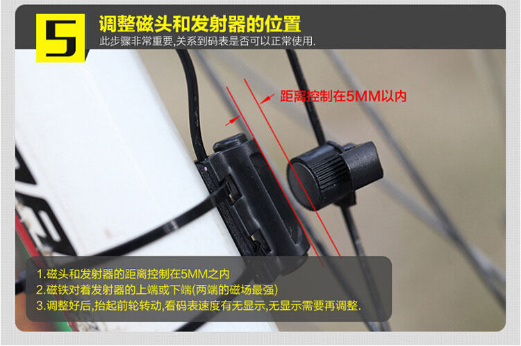 Compteur de vélo SUNDING - Ref 2418381 Image 21