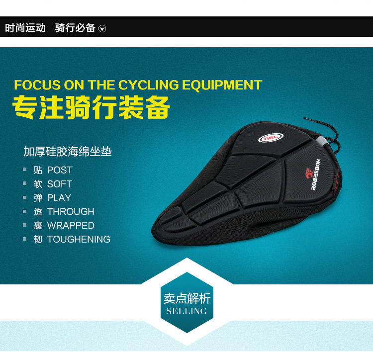 Selle de vélo - Ref 2347358 Image 6