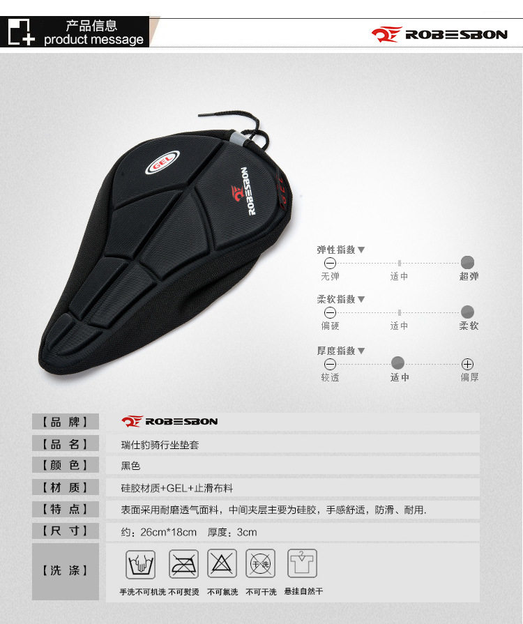 Selle de vélo - Ref 2347358 Image 5