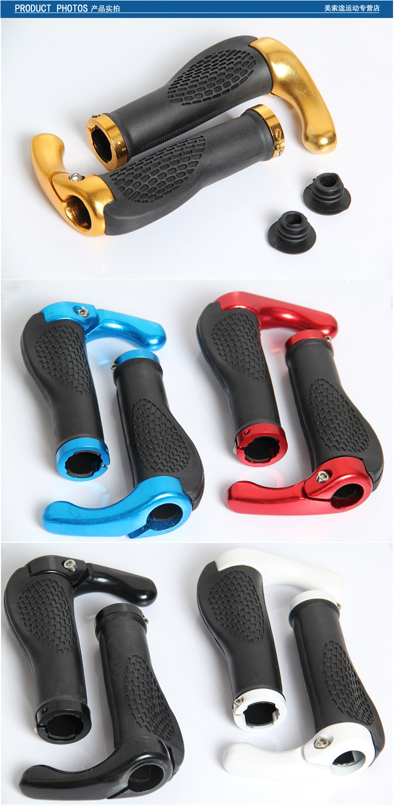 Poignées de vélo - Ref 2356554 Image 9