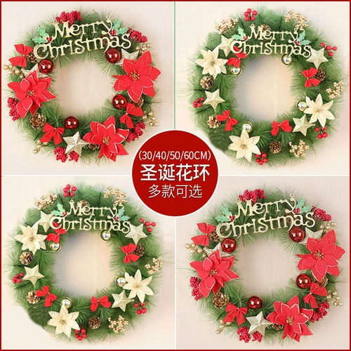 Рождественская подвеска, 30/50/60см