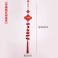 Китайский кулон с красным мячом