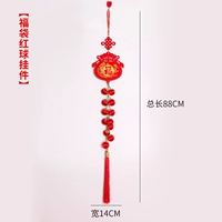 Сумка для благословения красное мяч кулон