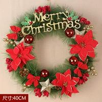 Красный, 40см