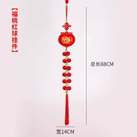 Fu Tao Red Ball Count