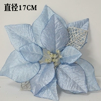 Серебряный цветок