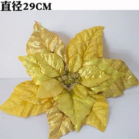 Желтый цветок