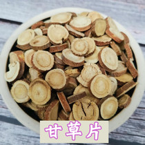 Licorice slices Osmanthus tea seasoning spices new large slices of round slices sulfur-free smoked one catty of Tea 50g
