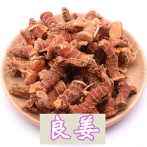 Sulfur-free edible galangal spice Daquan Xiaoliang ginger slices Guangdong ginger slices South ginger stew marinated 50g