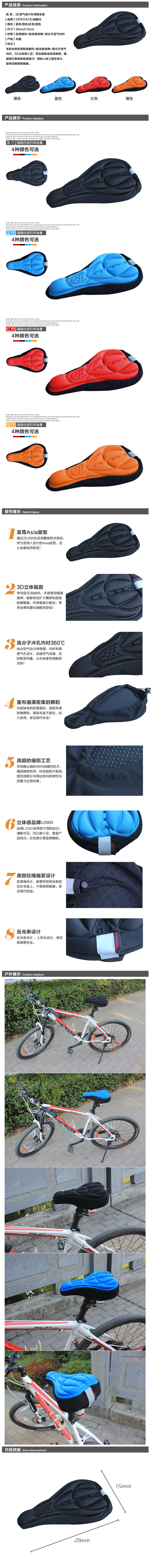 Selle de vélo Mountain Bike - Ref 2359266 Image 15