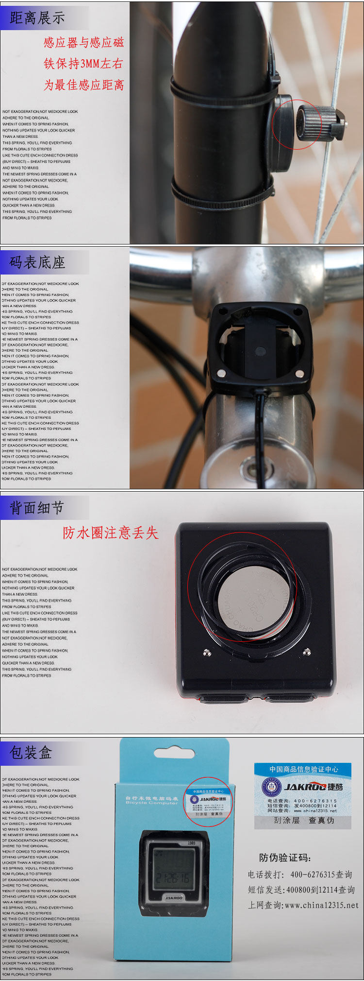 Tableau de bord vélo - Ref 2426695 Image 16