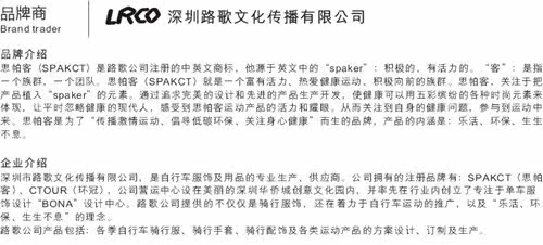 Gants pour vélo femme SPAKCT - Ref 2239912 Image 26