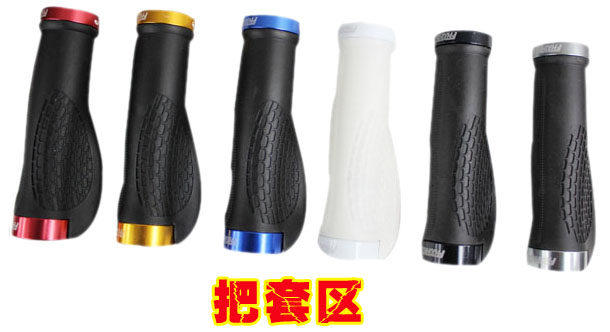 Poignées de vélo - Ref 2354846 Image 19