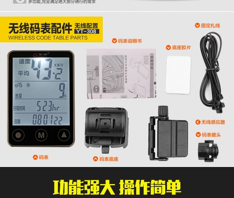 Tableau de bord vélo BOGEER - Ref 2425758 Image 19