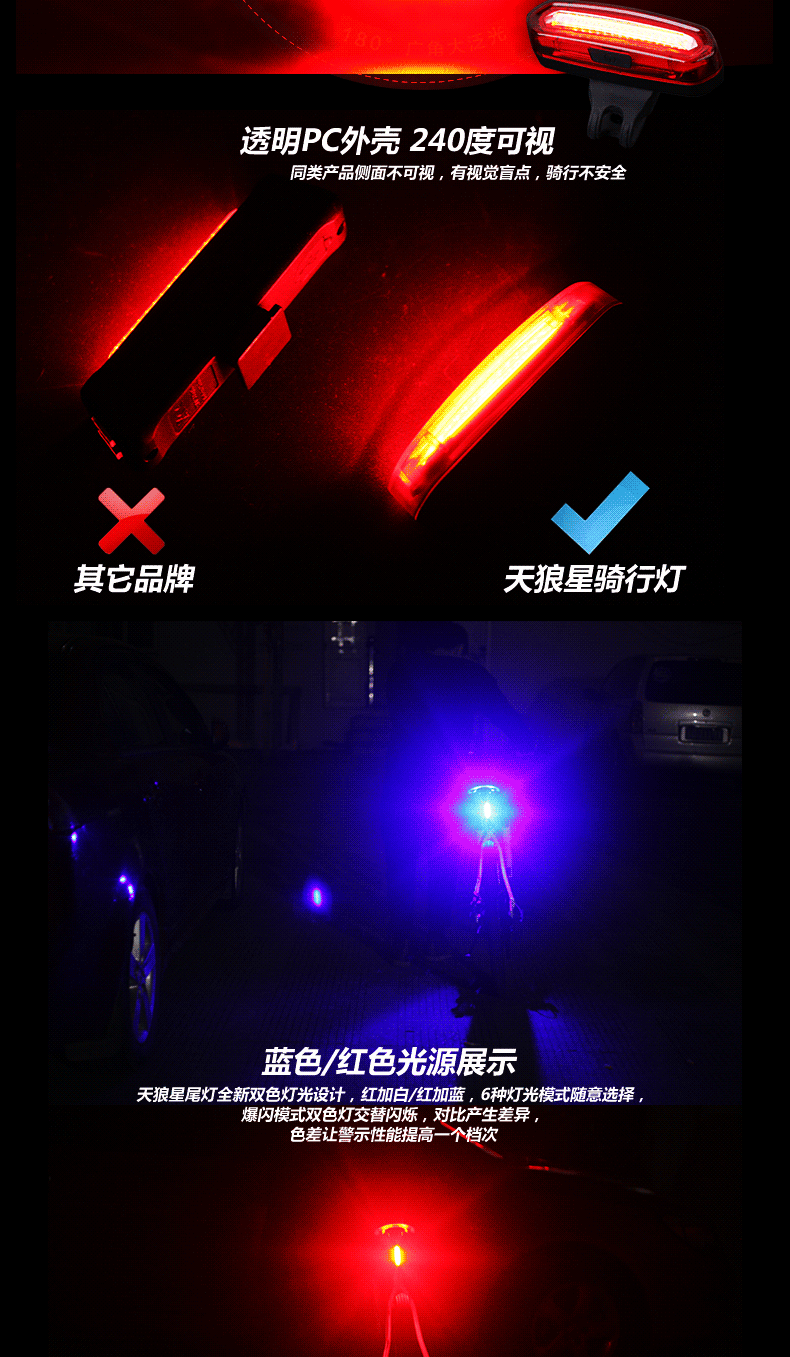 Lumière vélo - Taillights - Ref 2400766 Image 85