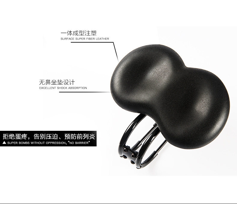 Selle de vélo Mountain Bike - Ref 2351842 Image 10