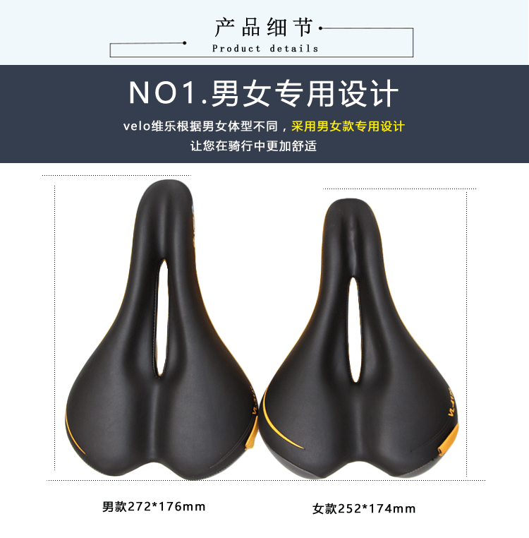 Selle de vélo Mountain Bike VELO - Ref 2351320 Image 21