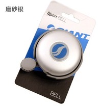  Giant giant bicycle aluminum alloy bell Mountain bike bell bicycle bell Cycling bicycle accessories bell