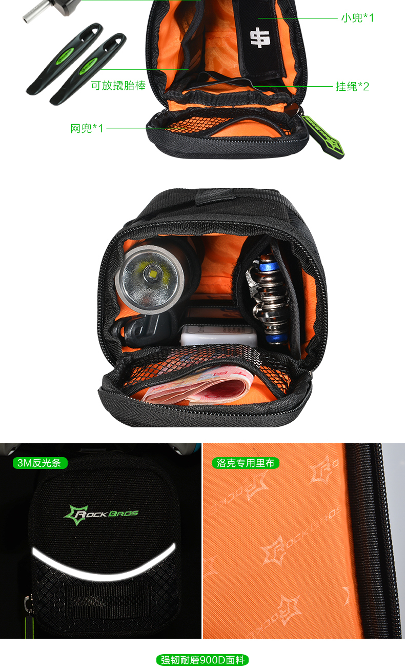 Sacoche pour vélo mixte ROCKBROS - Ref 2233248 Image 10