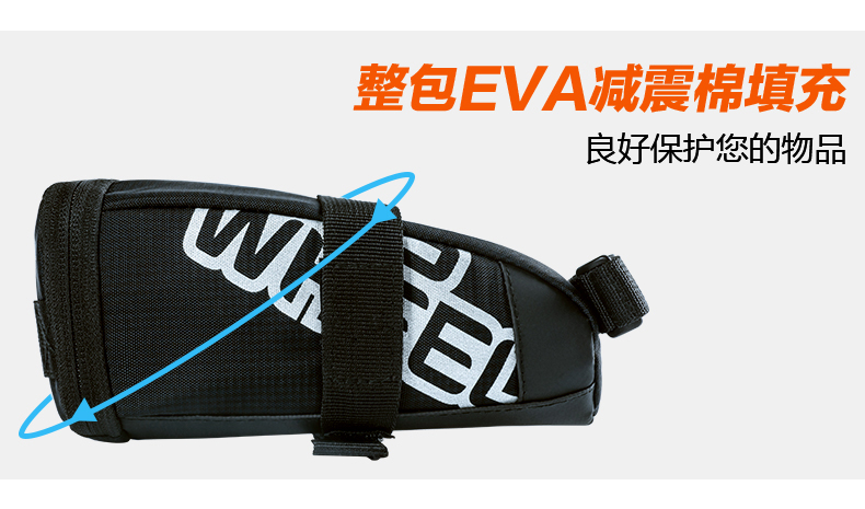 Sacoche pour vélo mixte ROSWHEEL - Ref 2233253 Image 22