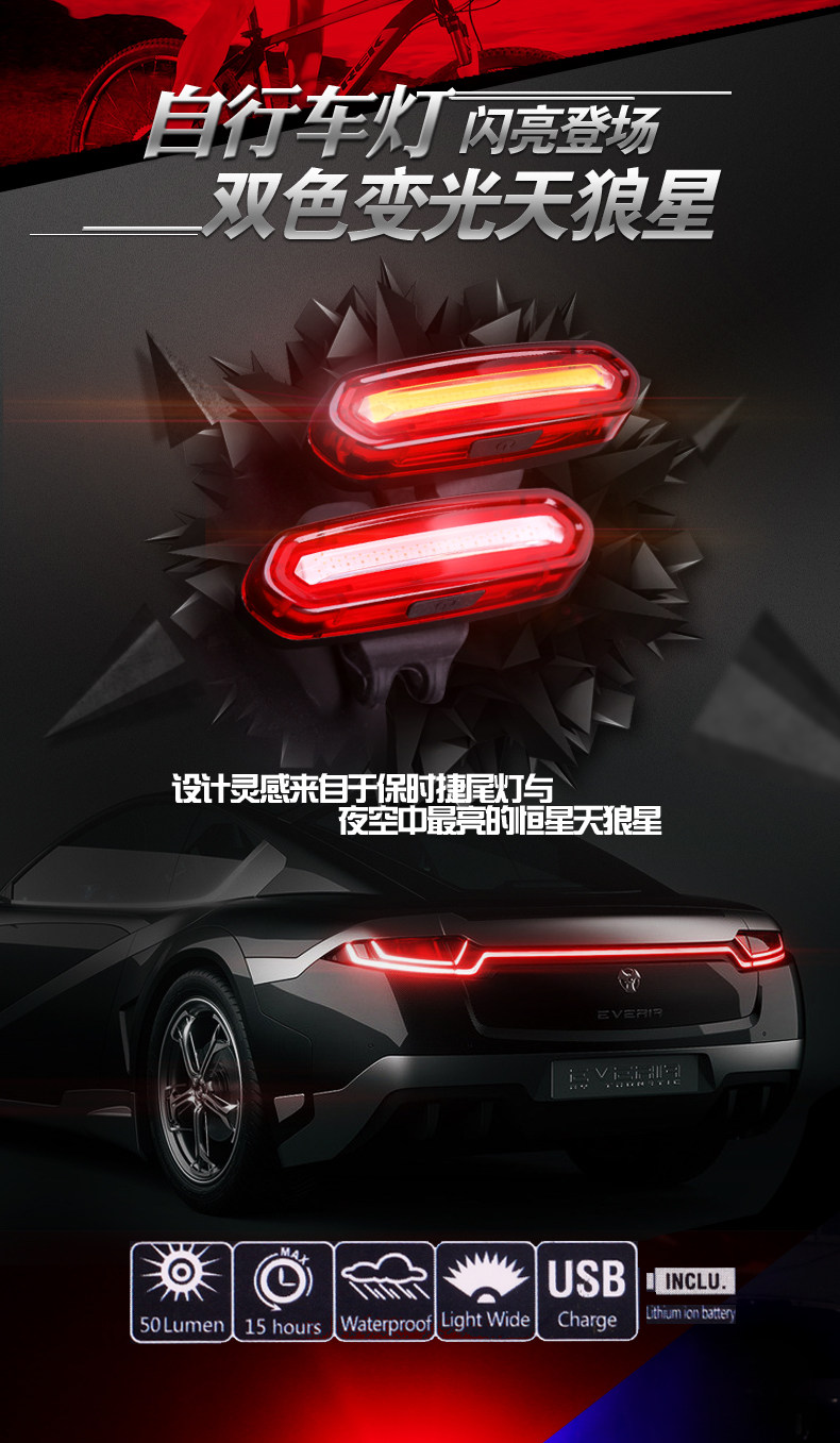 Lumière vélo - Taillights - Ref 2400766 Image 77