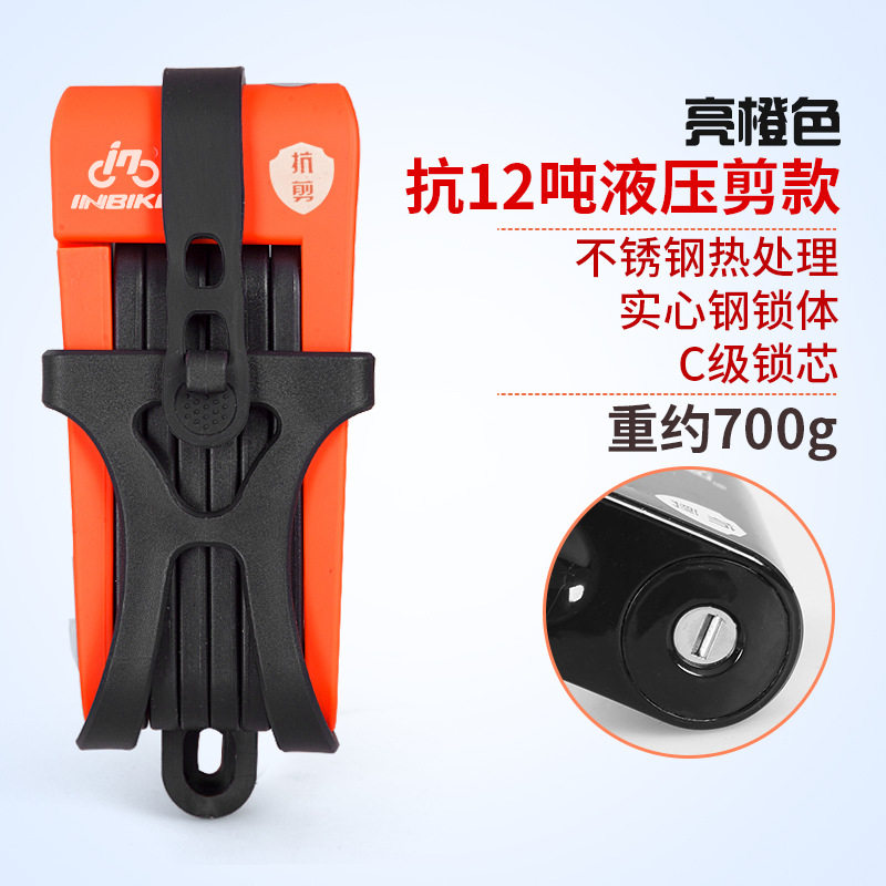 INBIKE Bike lock climbing bike Folding Anti-Hydraulic Climber Car Lock Bike Theft Protection Ring Type Lock