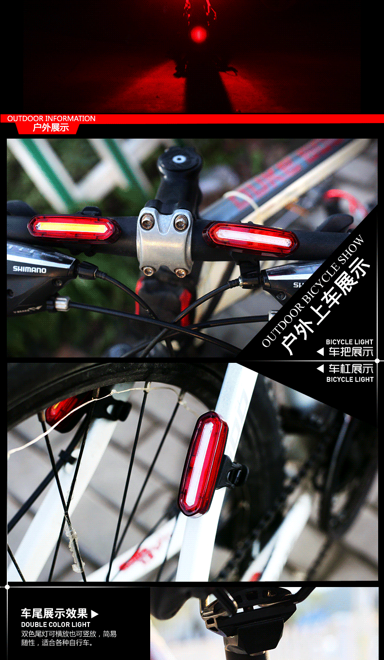 Lumière vélo - Taillights - Ref 2400766 Image 86