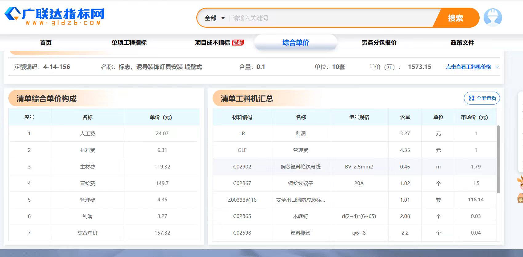如何选择最适合您的工程造价软件？2026年最新推荐-预算审核-淘宝百科网