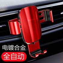  Car mobile phone holder Goddess temperament gravity sensing car air outlet shelf BMW mini Volkswagen beetle polo Mercedes-Benz Smart special GLA car multi-function support navigation