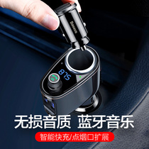  Car charger with Bluetooth mp3 player Multi-function car receiver Mobile phone hands-free to answer the phone in the car to listen to songs Car extension cigarette lighter car charger one drag two dual USB plug U disk