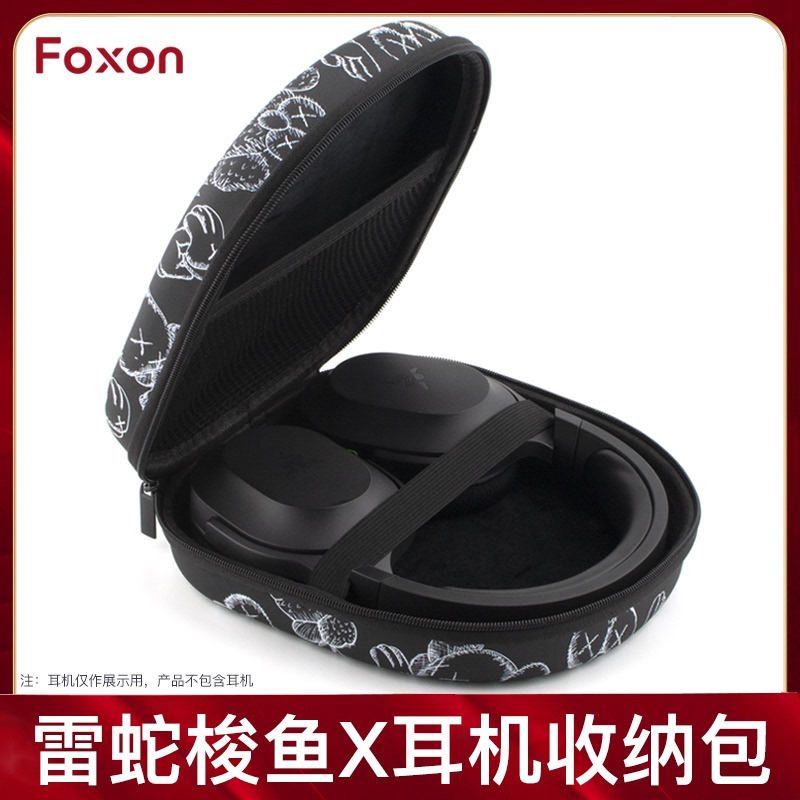 Suitable for Razer Razer Blade X Headphone Case Opus Silence Shark X Over-Ear Bluetooth Headset Storage Bag Special Protective Case Anti-Pressure Hard Shell for Male and Female Students with Lanyard Portable Handbag Box